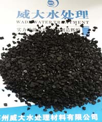 顆?；钚蕴? /></a></div>
					<div   id=