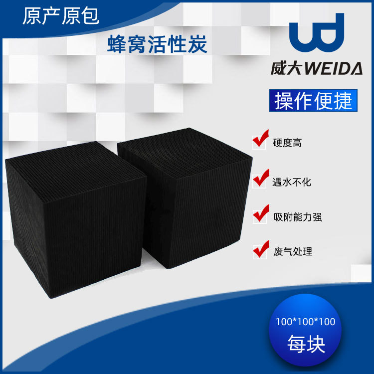 霜降節(jié)氣如何養(yǎng)生？來文縣工業(yè)廢氣活性炭廠家威大活性炭網(wǎng)站腦補(bǔ)一下吧！